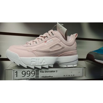 Fila Disruptor 2